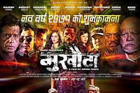movie