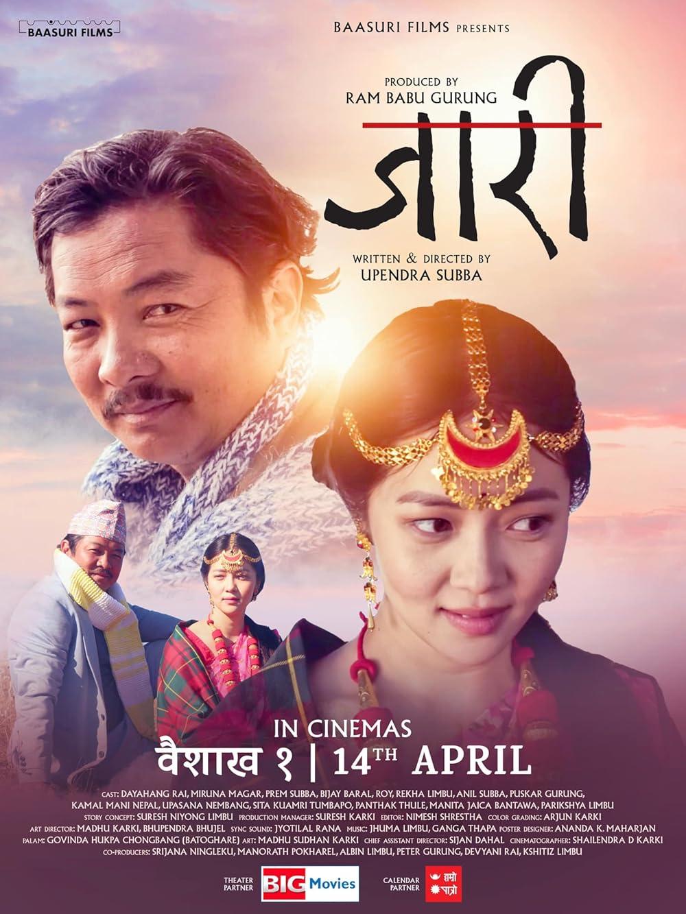 movie